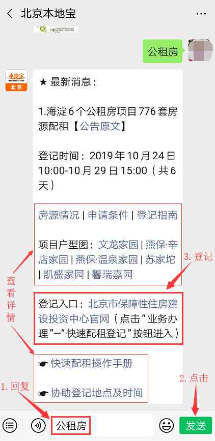 成都武区工伤认定申请流程、联系电话及常见问题解答