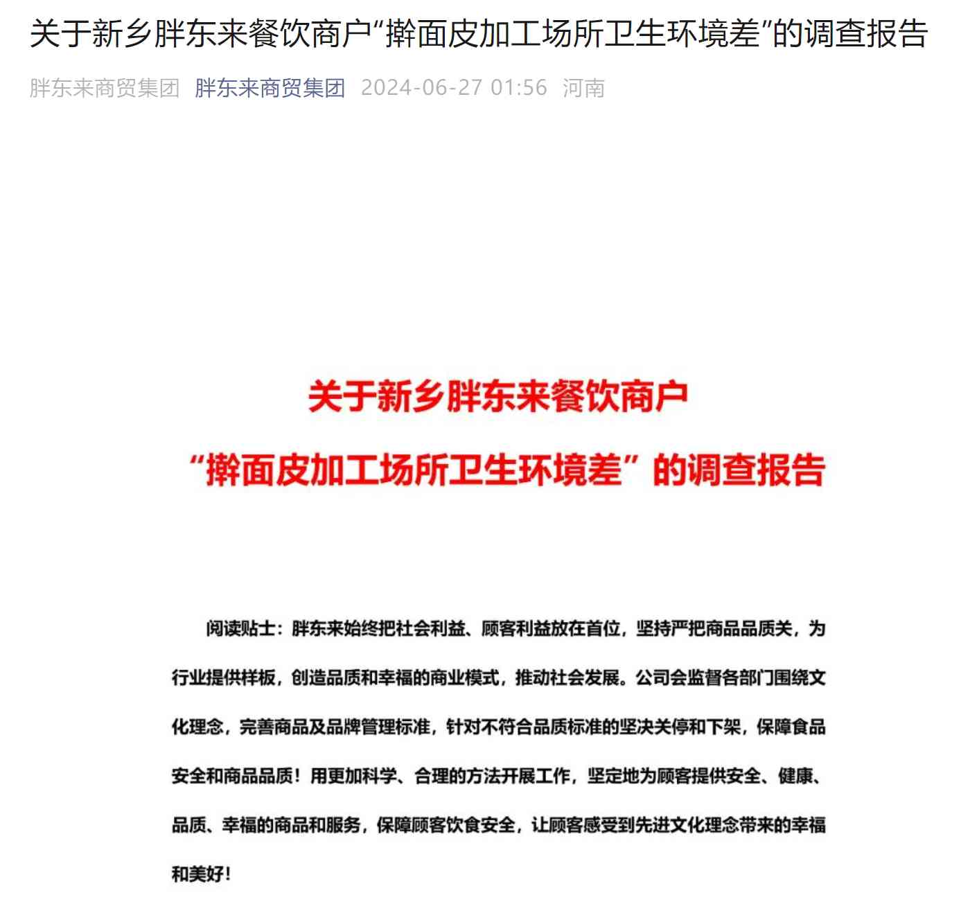 武定县工商局联系电话及服务指南：涵业务咨询、投诉举报等信息