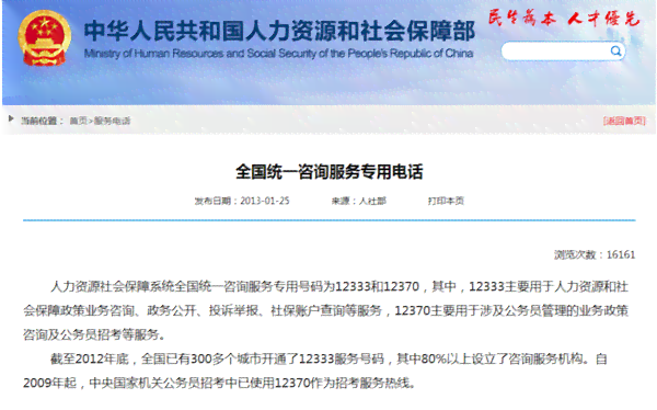 武汉市工伤伤残鉴定：地点、机构及最新鉴定标准一览