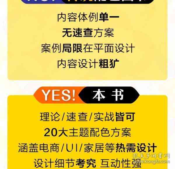 AI文字设计从入门到精通：全方位教程涵技巧、应用与实践