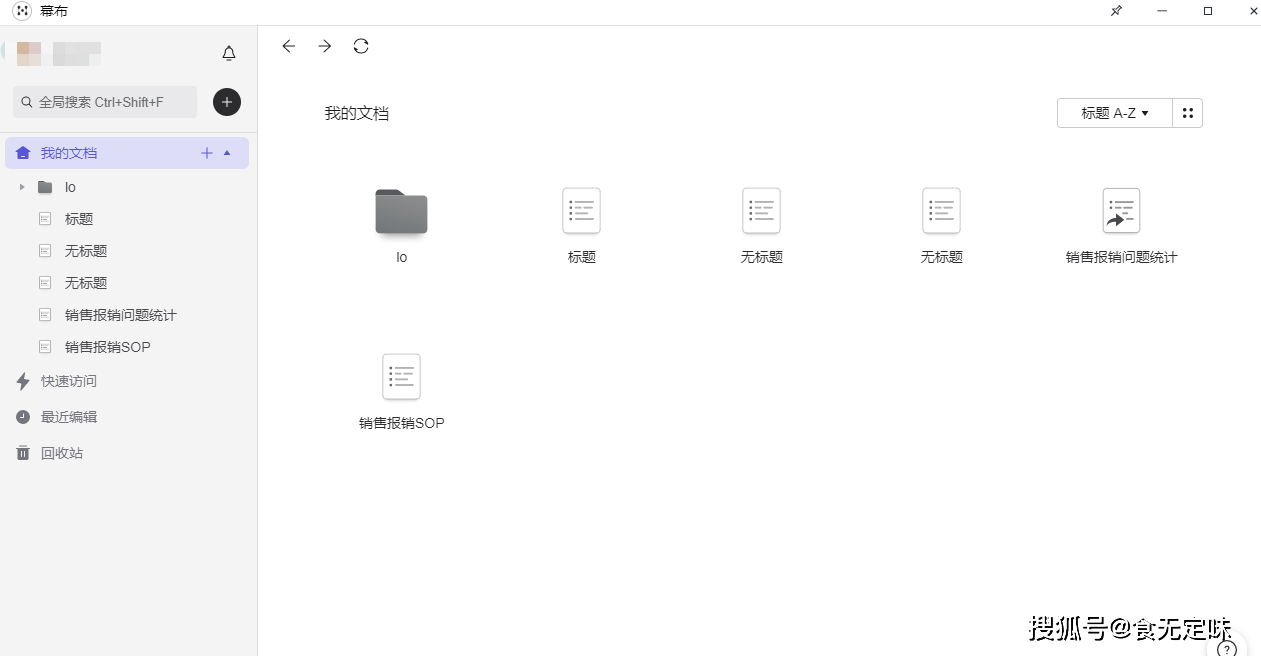 高质量写作软件-高质量写作软件有哪些