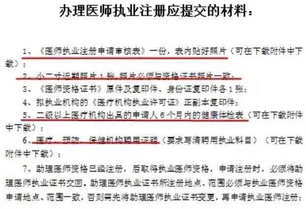 汉阳工伤认定中心完整信息：地址、电话、办理流程及常见问题解答