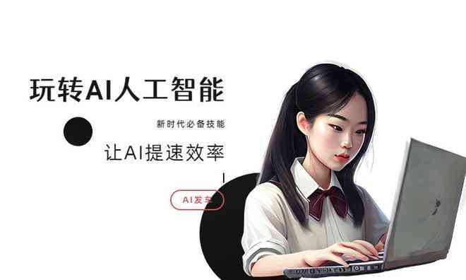 AI智能创作攻略：一键生成全方位亲子互动文案，满足各类场景需求