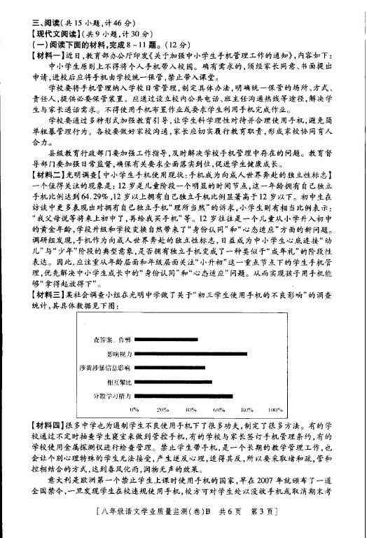 西安新区沣东工伤认定中心地址究竟在哪里：全面解析工伤认定流程与地点