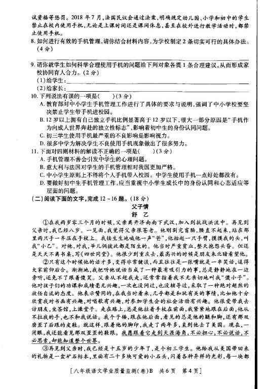 西安新区沣东工伤认定中心地址究竟在哪里：全面解析工伤认定流程与地点