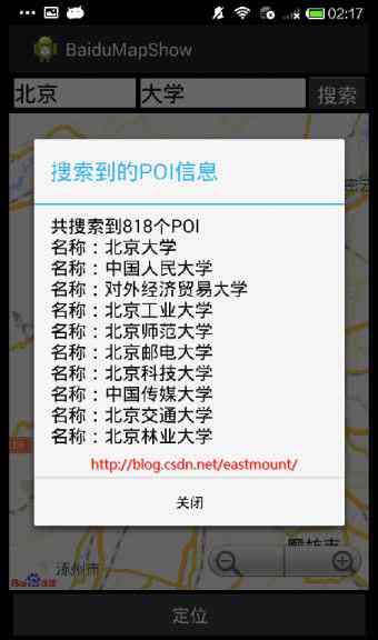 AI文案修改指南：如何高效调整定位框内容与优化相关搜索问题解答