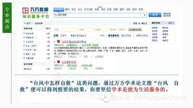 高校文库资源高效使用攻略：图书馆资源利用指南