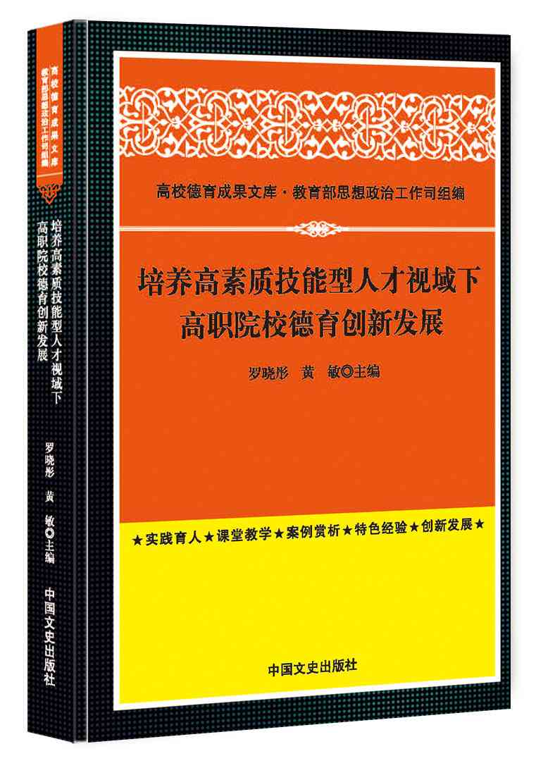 高校文库资源高效使用攻略：图书馆资源利用指南