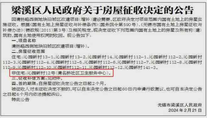 济南工伤认定经办机构地址及联系方式——历下区市中区办理指南与申请流程