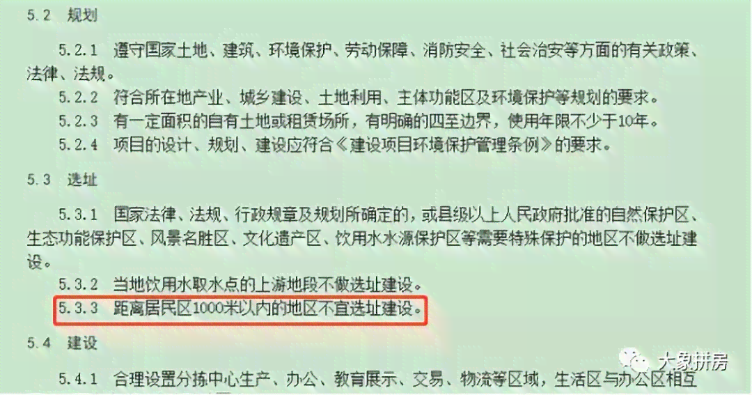 济南工伤认定经办机构地址及联系方式——历下区市中区办理指南与申请流程