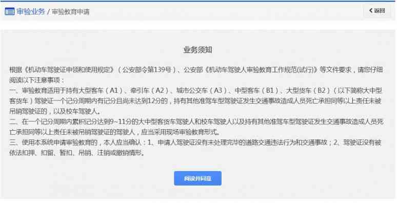 泰安工伤认定咨询指南：官方电话、在线申请与常见问题解答