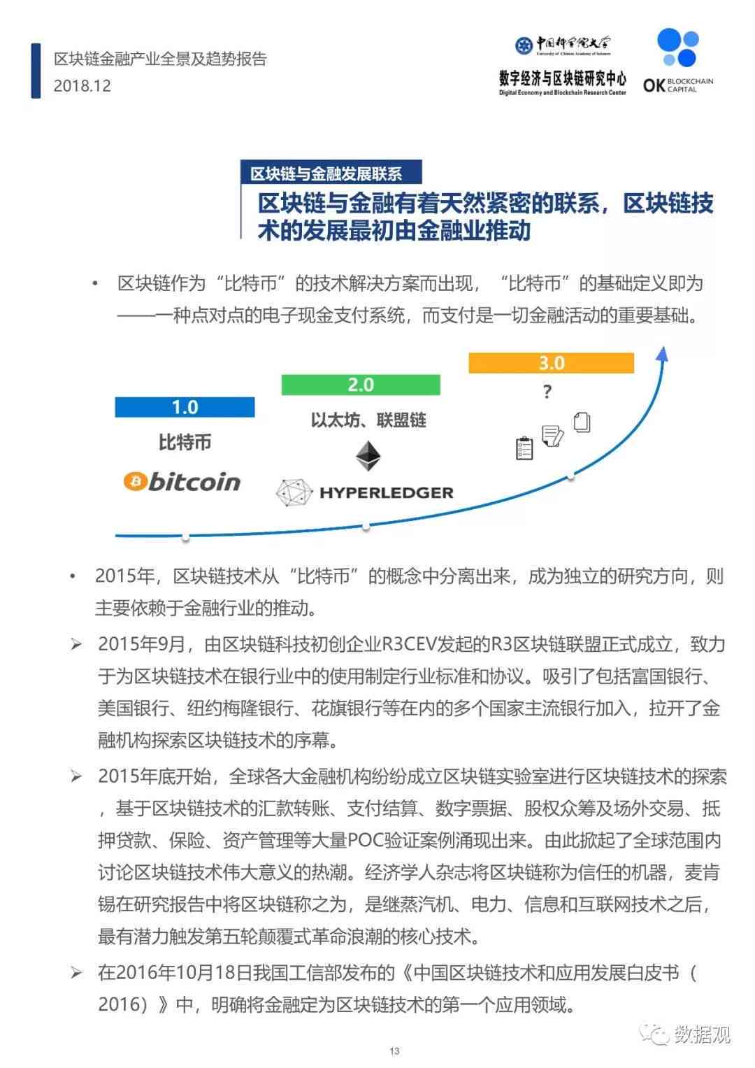 AI行业招聘全景解析：全面收录招聘文案范文与求职攻略指南