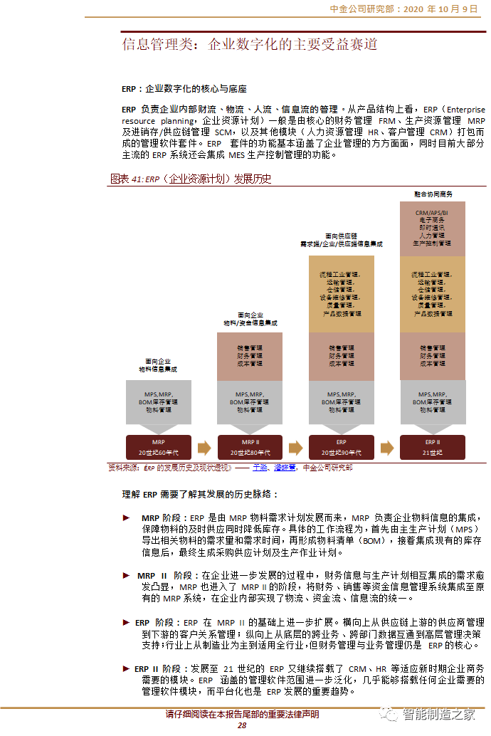 AI行业招聘全景解析：全面收录招聘文案范文与求职攻略指南