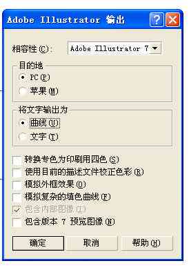 ai打开文件的三种方法及快捷键介绍