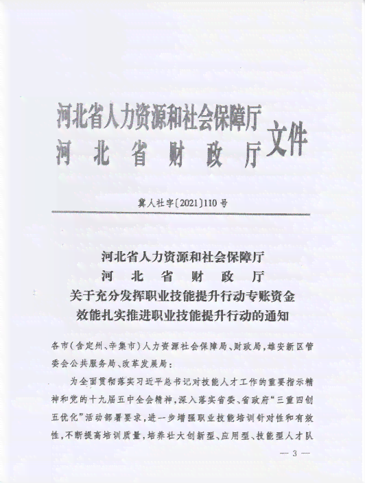 济南市人力资源社会保障工伤认定及劳动能力鉴定办事地点与联系电话指南