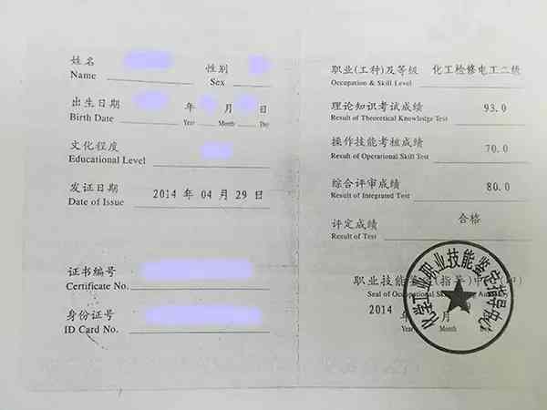 济南市人力资源社会保障工伤认定及劳动能力鉴定办事地点与联系电话指南