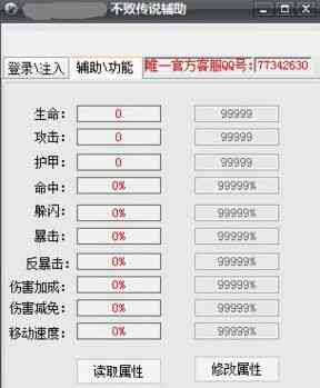 AI游戏脚本编写工具全解析：如何利用智能技术打造高效游戏剧情与逻辑