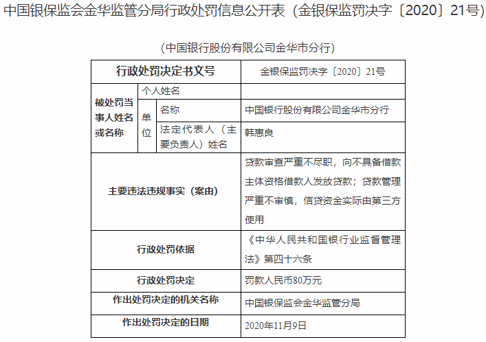 金华市浦江县工伤法律鉴定：浦江劳动工伤鉴定流程解读