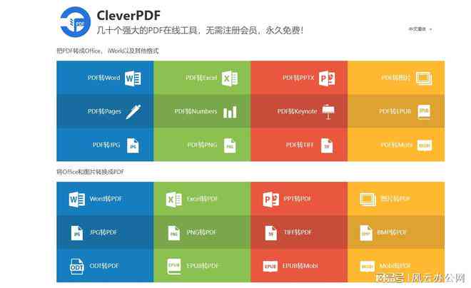 AI一键合并与打开多页PDF工具：免费软件及教程，解决PDF文件管理难题