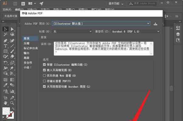 AI一键合并与打开多页PDF工具：免费软件及教程，解决PDF文件管理难题