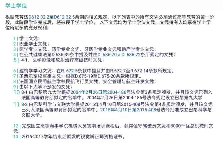 淄博市工伤认定：流程、申请表、查询官网、认定科电话及标准一览