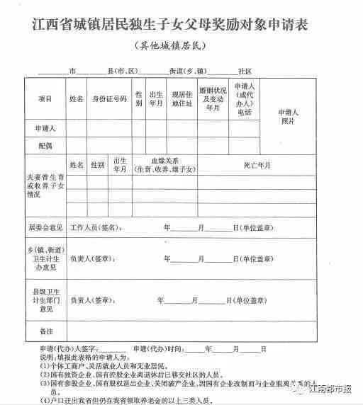 淄博市工伤认定：流程、申请表、查询官网、认定科电话及标准一览