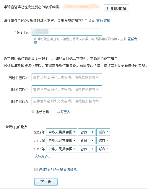 深圳罗湖区工伤认定申请指南：地址、流程、联系电话及常见问题解答