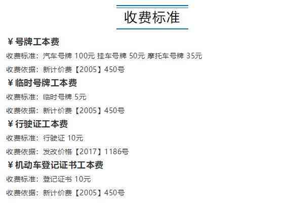 深圳西乡工伤认定流程、所需材料及办理地点一览