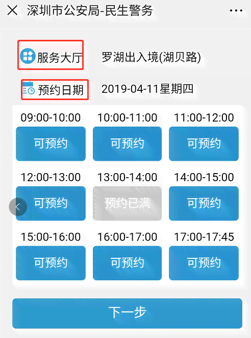 深圳西乡工伤认定流程、所需材料及办理地点一览