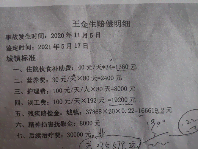 岭市社会工伤保险公司咨询热线：工伤保险电话速查