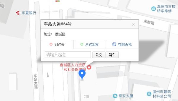 州鹿城区工伤鉴定中心地址：在哪里？州学院附近人力资源指南