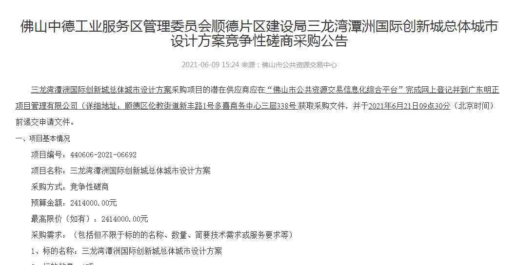 州龙湾区工伤认定行政服务中心：工伤鉴定地址及电话查询指南