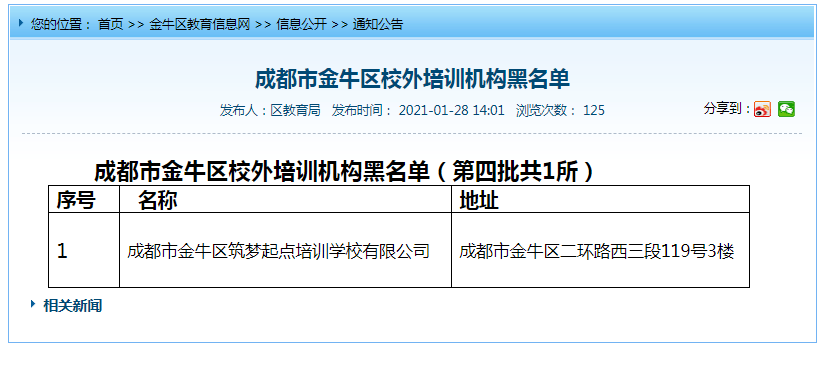 成都江区全方位伤残鉴定与咨询服务机构