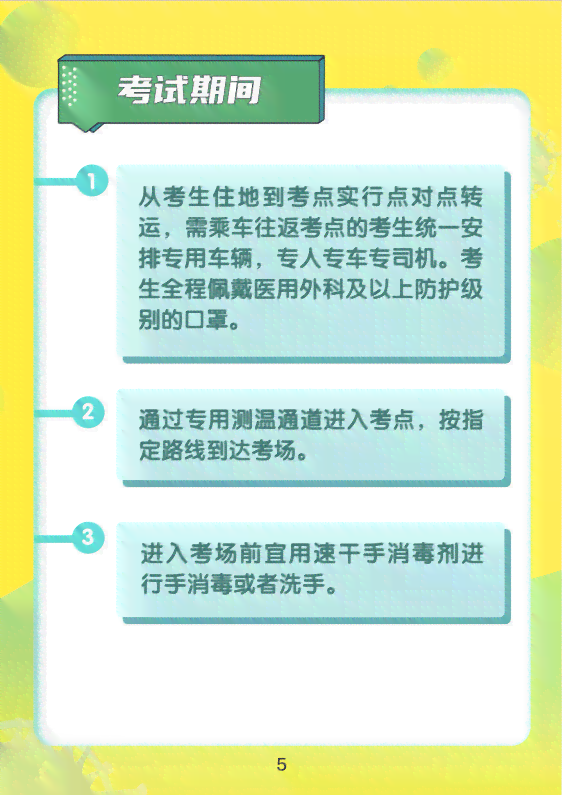 滁州市工伤认定申请指南：完整流程、必备材料及填写示例解析