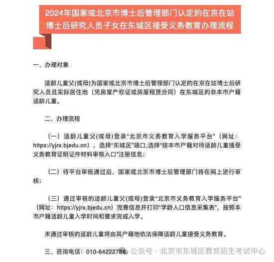 滨湖区工伤认定流程、地址查询及联系电话一站式指南