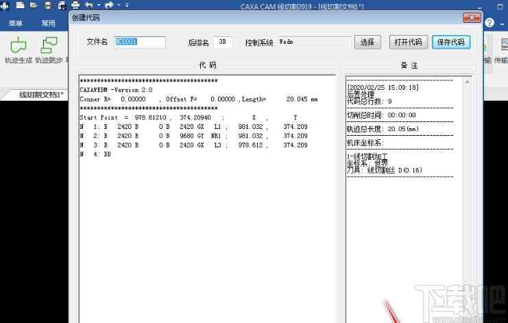 怎么用ai写代码脚本软件手机版教程与使用方法