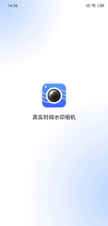 轻颜相机操作经验：怎么一步步去掉照片中的水印logo