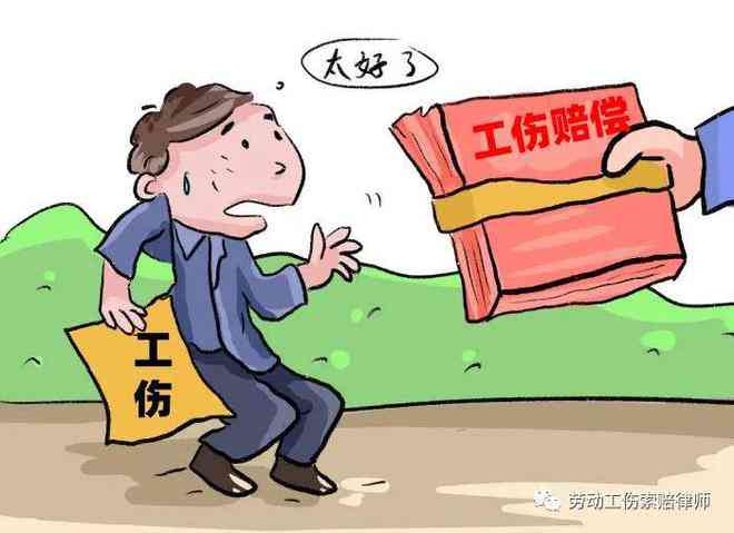 广东潮州工伤伤残鉴定标准及赔偿计算方法详解