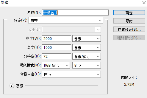 Ai脚本插件一键拼版