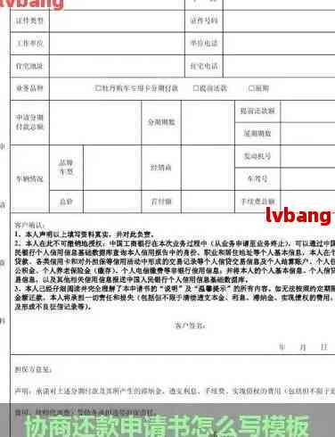 珠海工伤认定申请地址及电话查询与申请表范本