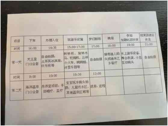 珠海市海泉湾工伤认定地址查询及电话号码