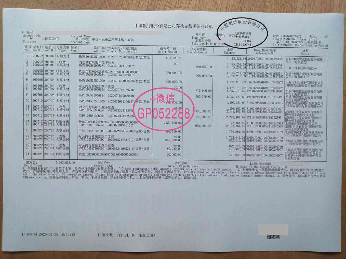 瓜州县工商银行开户行地址查询及电话号码一览