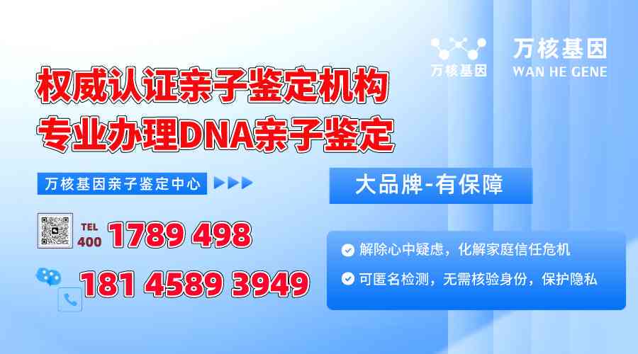 登封市公安局法医亲子鉴定中心：州权威司法鉴定机构电话汇总