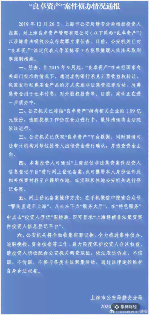 登封市公安局法医鉴定中心：全方位司法鉴定服务与流程详解