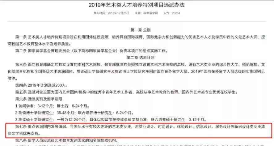 工伤认定咨询与申报服务热线：一站式解答认定流程、赔偿标准及常见问题