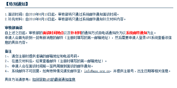 广西百色市右江区工伤认定申请地址及联系电话查询