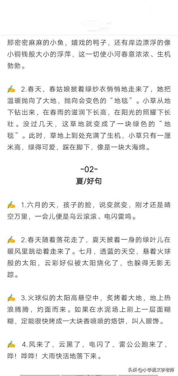 ai能力文案小作文怎么写的好以及具体写作方法探讨