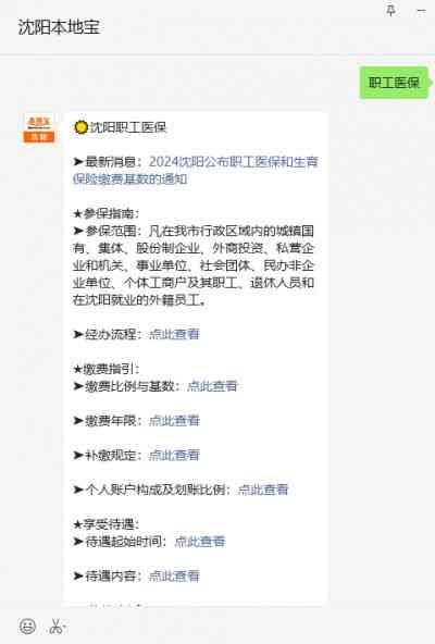 沈阳市皇姑区工伤保险工伤认定服务电话：皇姑区工伤认定详细地址指南