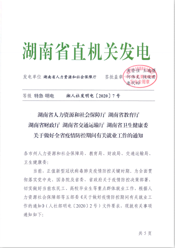 昆明市盘龙区人力资源与社会保障工伤认定办理地址指南