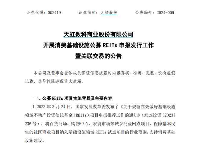 相城区工伤认定申请详细流程、地址、联系电话及必备材料指南